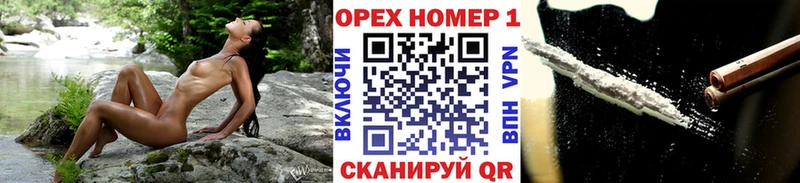 Кокаин VHQ  ссылка на мегу сайт  Мыски 