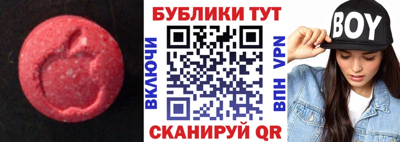 купить наркотик Мыски ЭКСТАЗИ таблы