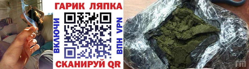 Гашиш убойный Мыски