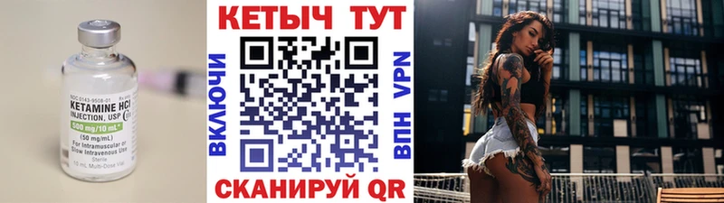 цены наркотик Мыски КЕТАМИН ketamine