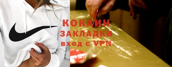 наркотики Липки
