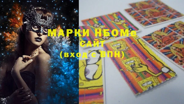 гашишное масло Лихославль