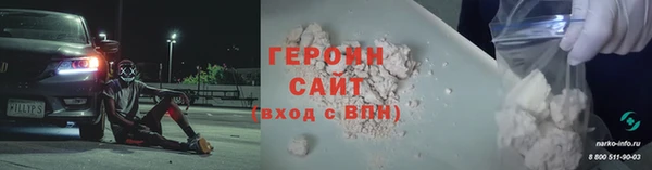 гашишное масло Лихославль