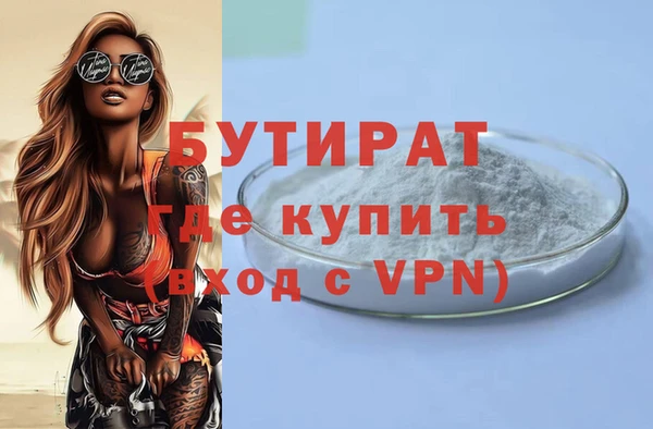 наркотики Липки