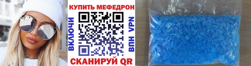 ОМГ ОМГ Мыски Мефедрон mephedrone